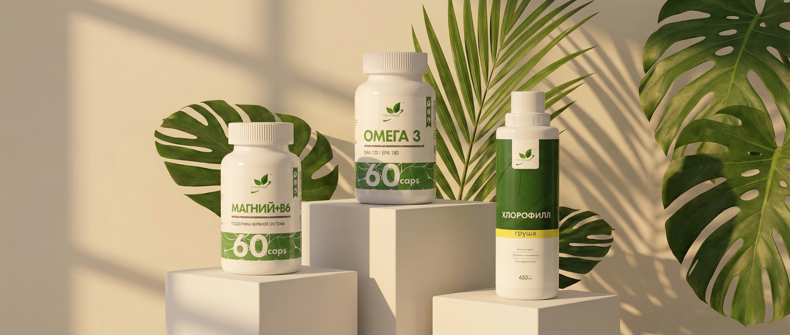 Натуральные добавки и косметологические средства