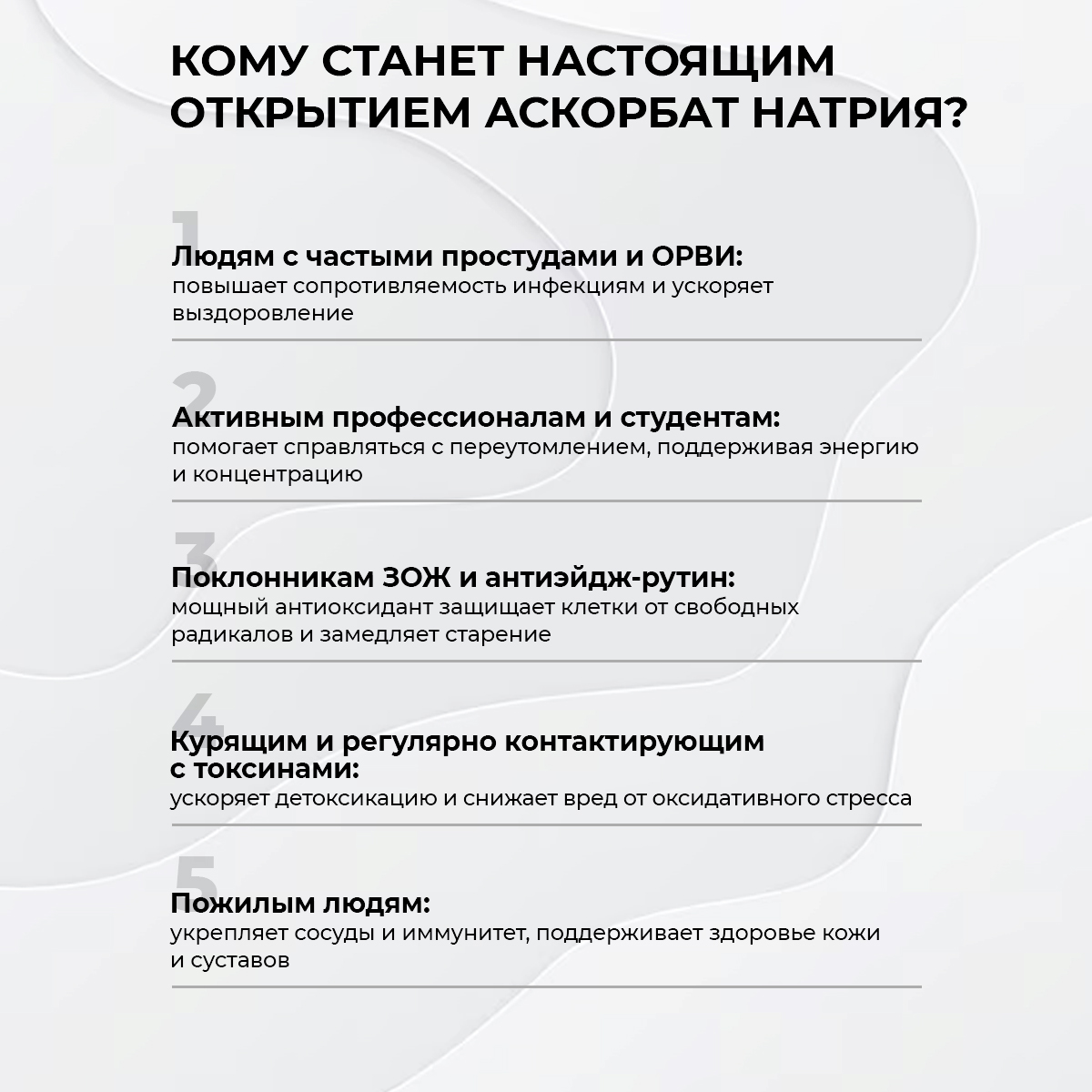 БАД к пище Аскорбат натрия + экстракт шиповника 120 капсул