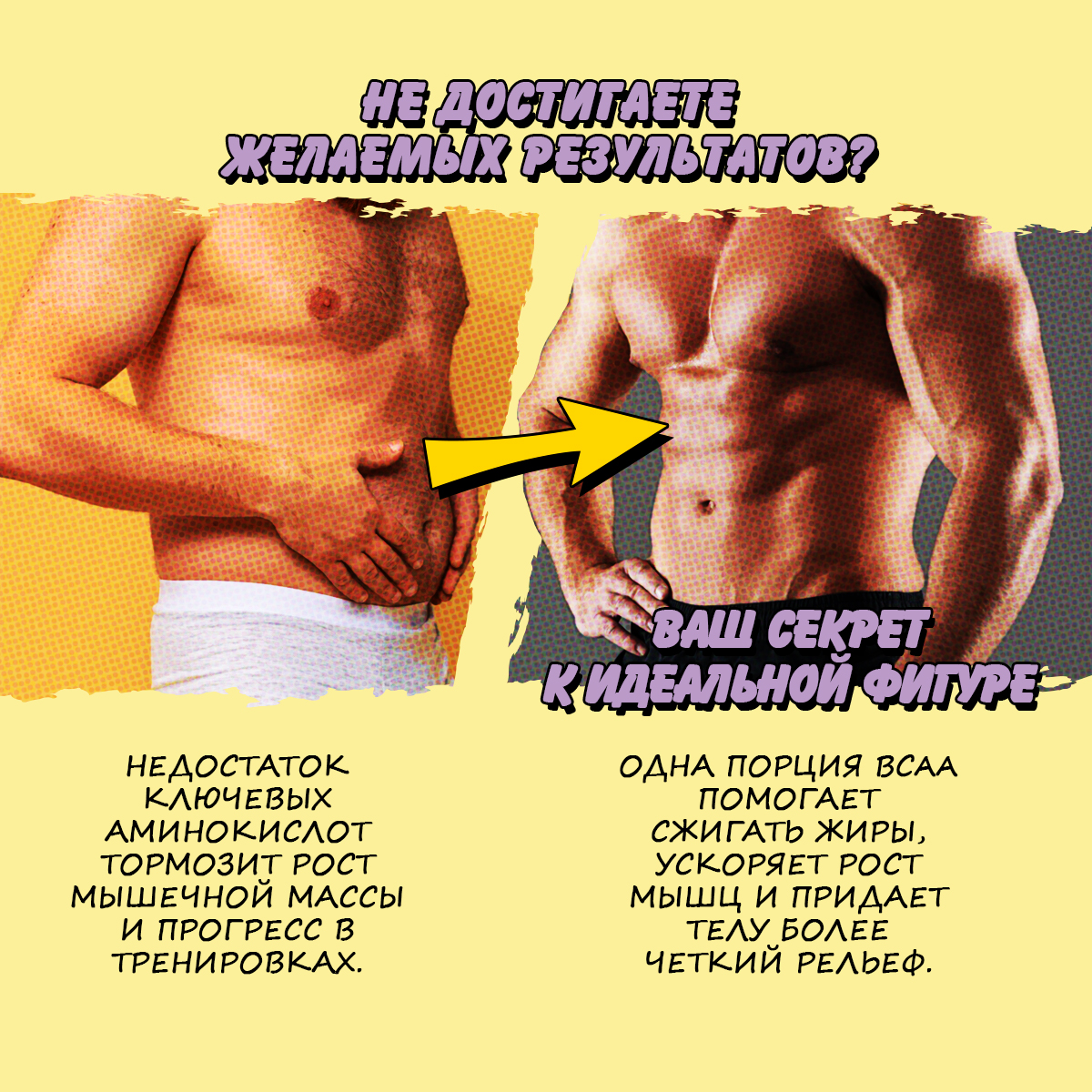 БЦАА 2:1:1 плюс со вкусом виноград 200 гр. 