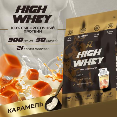 HIGH WHEY / Протеин со вкусом карамель 900гр.