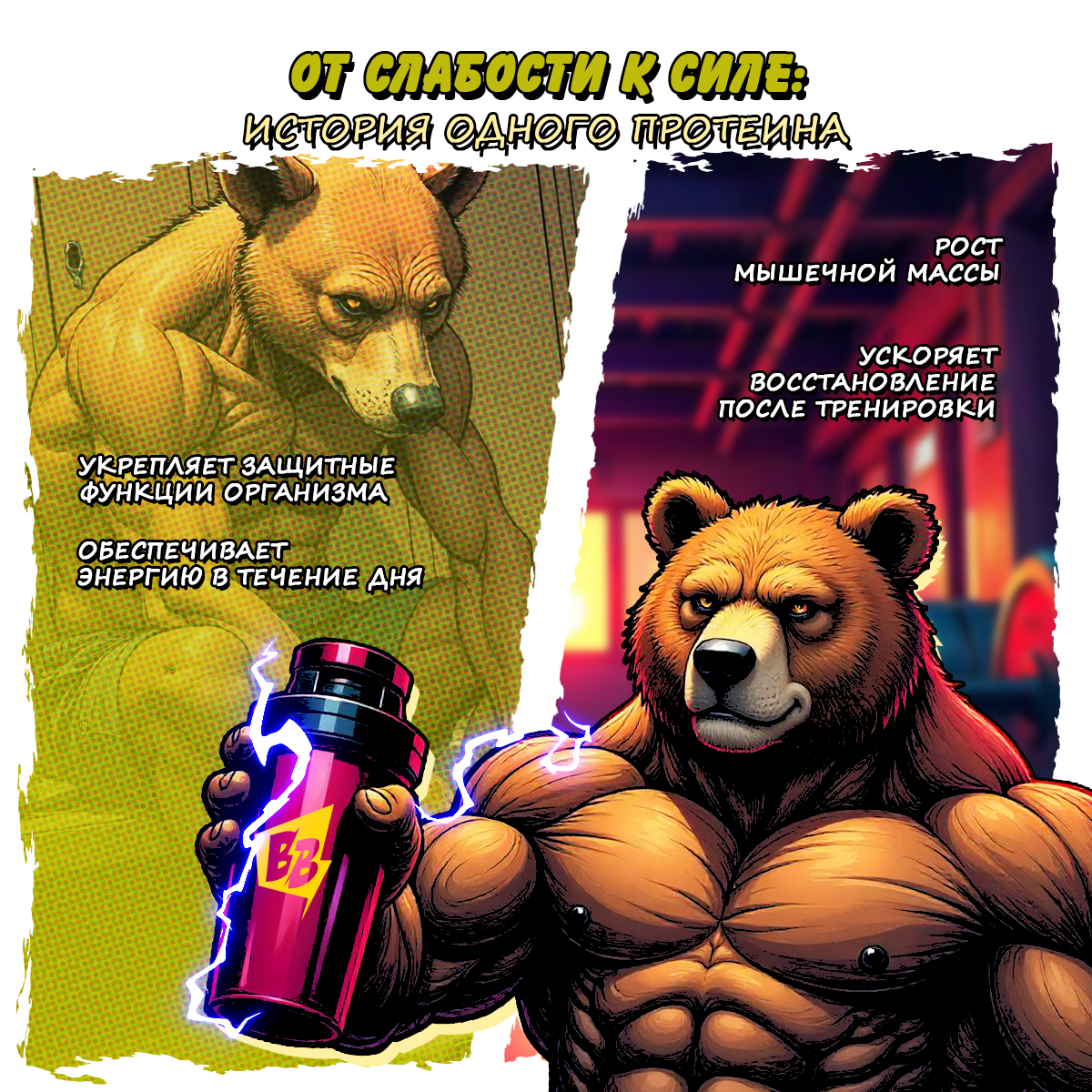 SUPER WHEY / Протеин со вкусом фисташковое мороженое 