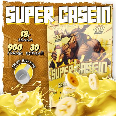 SUPER CASEIN / Казеин со вкусом банановый крем