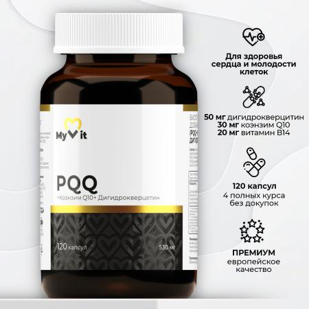 БАД к пище Витамин В14(PQQ)+КоэнзимQ10+Дигидрокверцетин 120 капс.