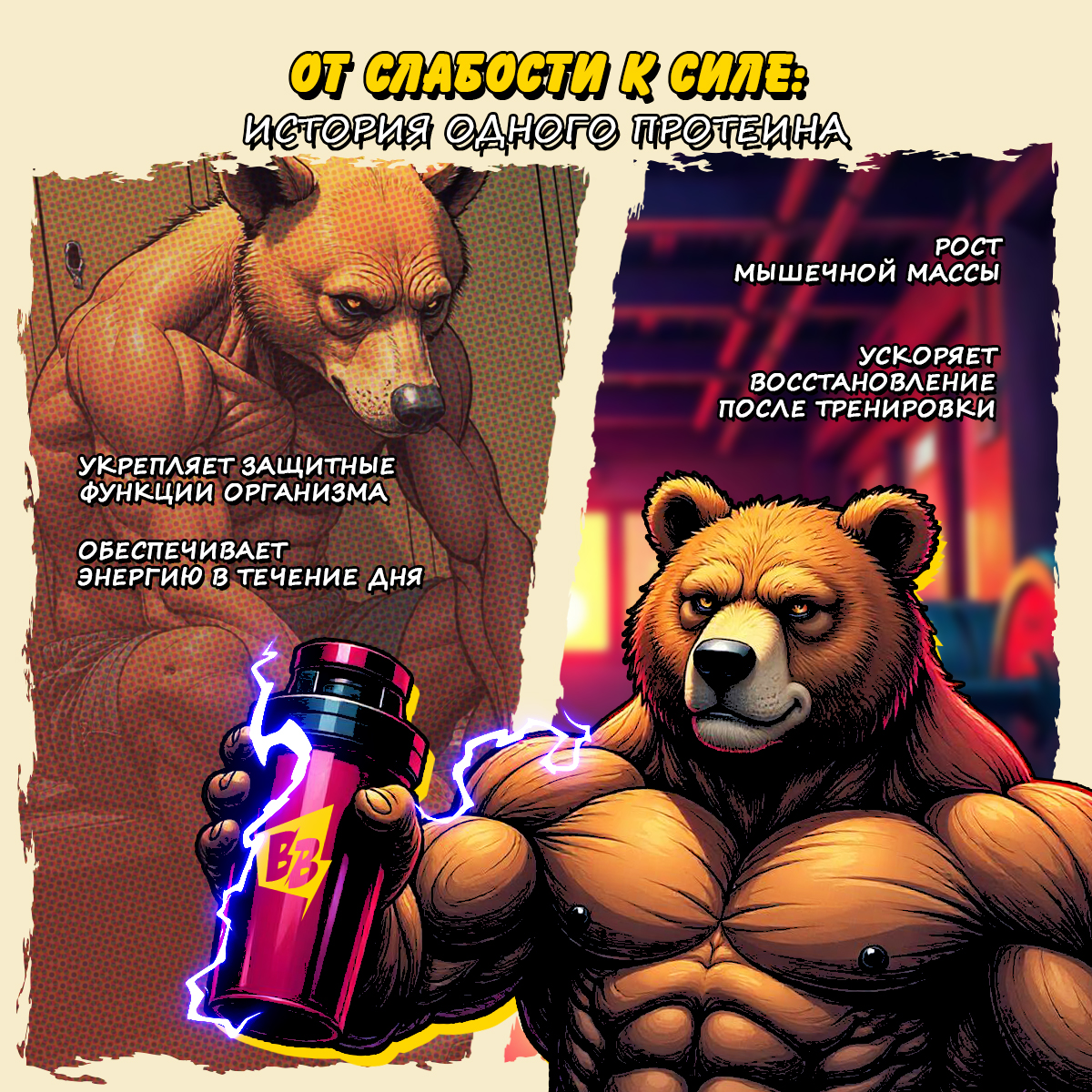 SUPER WHEY / Протеин со вкусом ирландские сливки 