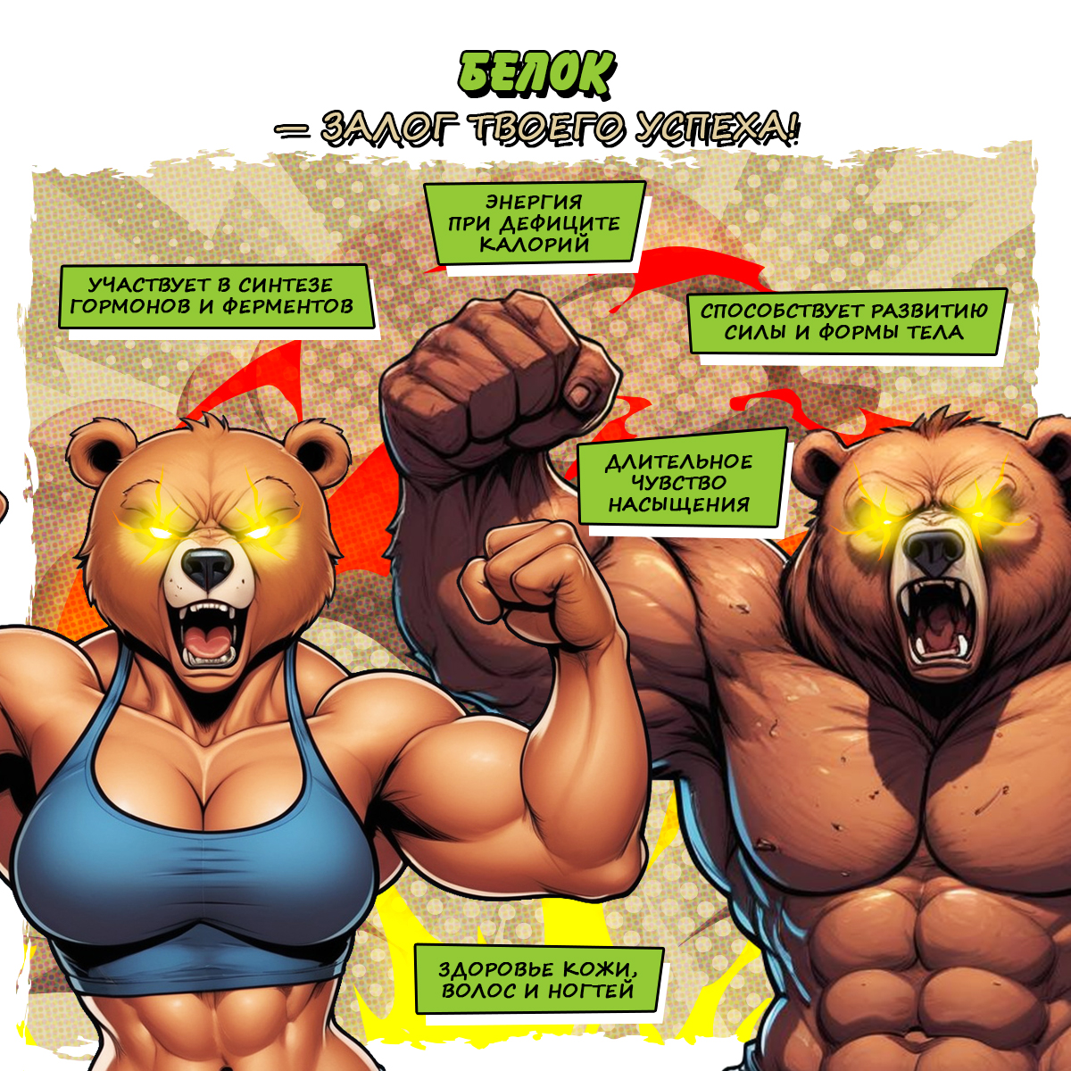 SUPER WHEY / Протеин со вкусом кокосовый крем 