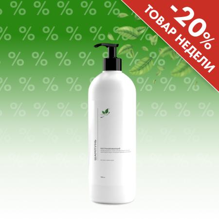 Восстанавливающий шампунь для сухих и ломких волос «NaturalSupp», 1000 мл. Восстанавливающий шампунь для сухих и ломких волос «NaturalSupp», 1000 мл.