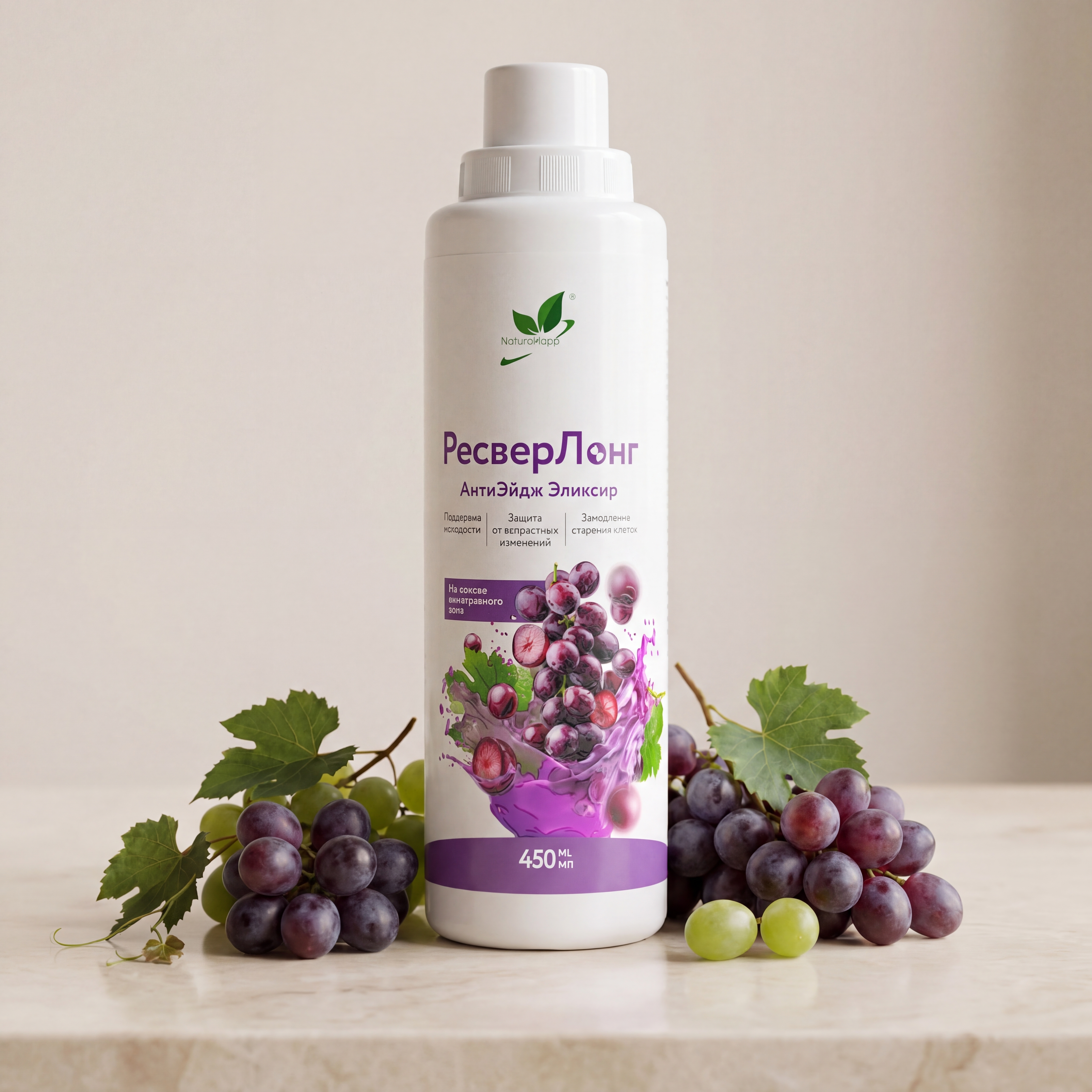 Напиток безалкогольный РесверЛонг на основе виноградного сока 450 мл.