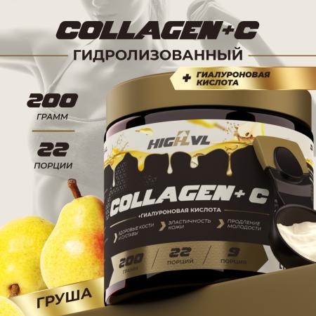 Коллаген+витамин С со вкусом груша 200 гр.
