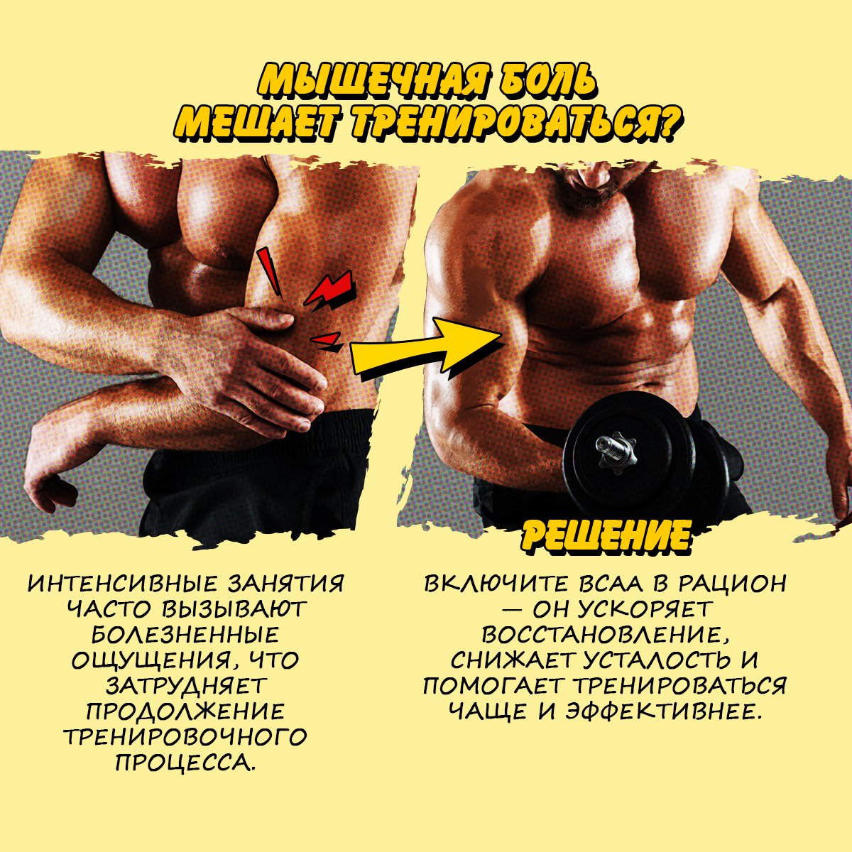 БЦАА 2:1:1 плюс со вкусом лимон 200 гр.