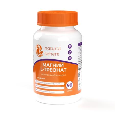 БАД к пище Магний L-треонат БАД к пище Магний L-треонат