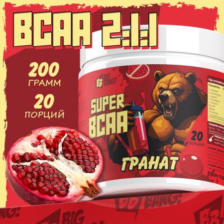 БЦАА 2:1:1 плюс со вкусом гранат 200 гр.