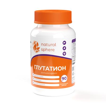 БАД к пище ГЛУТАТИОН комплекс БАД к пище ГЛУТАТИОН комплекс