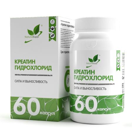 Креатин Гидрохлорид / Creatine hydrochloride/ 60 капс.