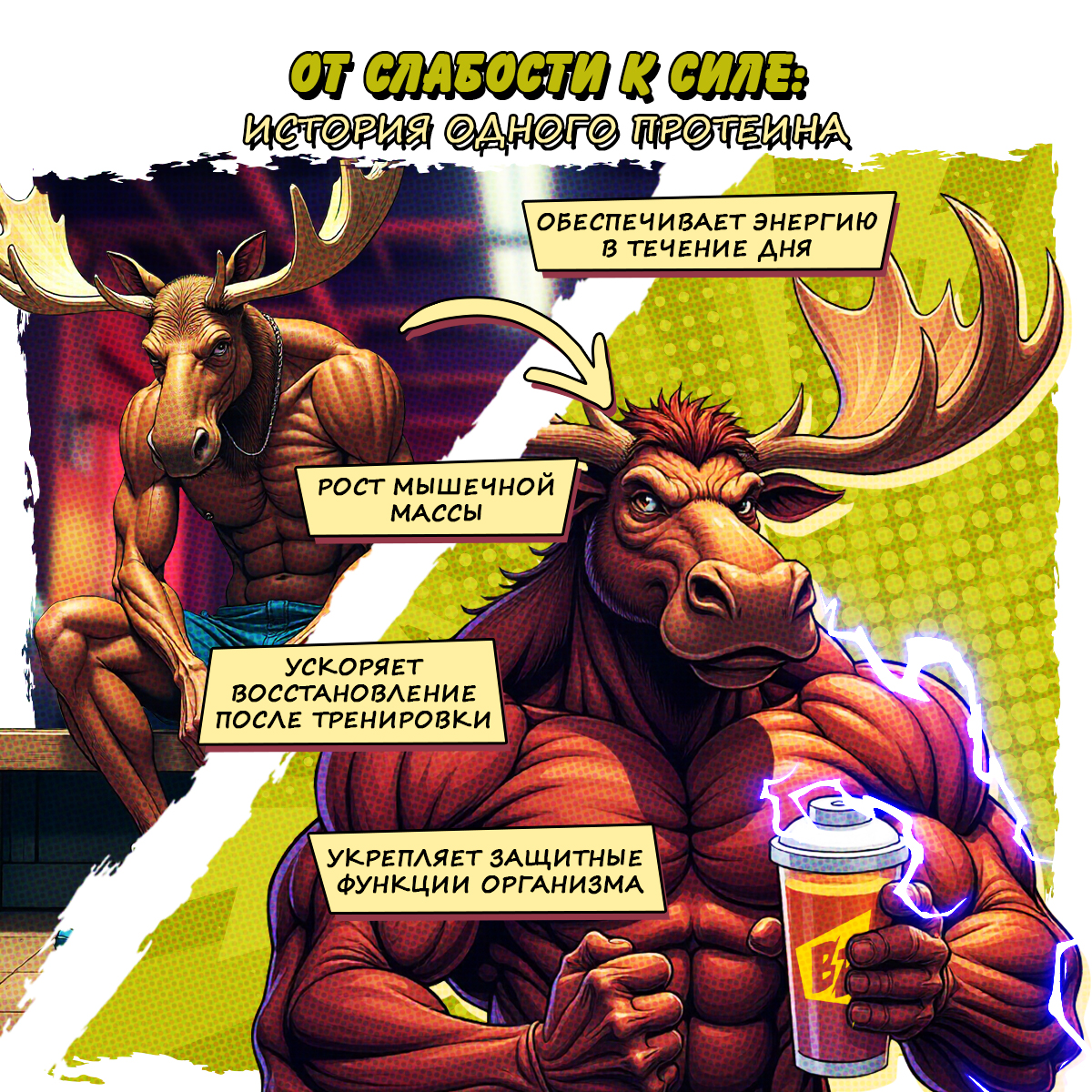 SUPER CASEIN / Казеин со вкусом фисташковое мороженое