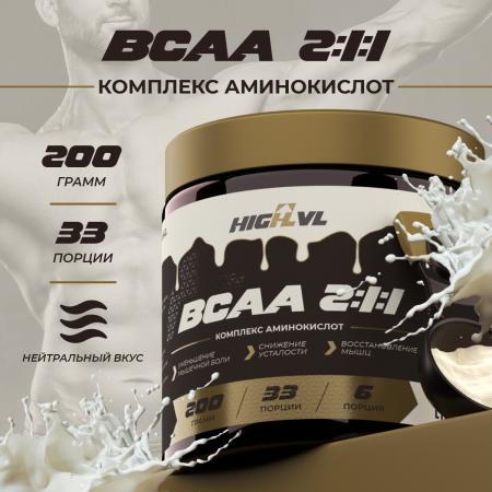 ВСАА 2:1:1 200 гр.