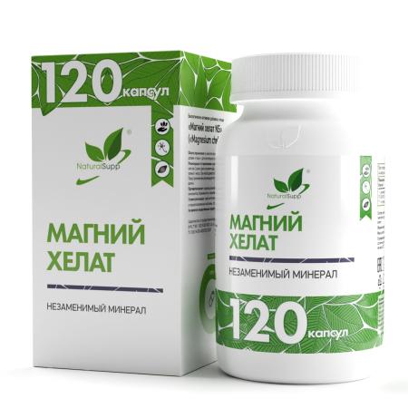 Магний хелат / Magnesium chelate / 120 капс.