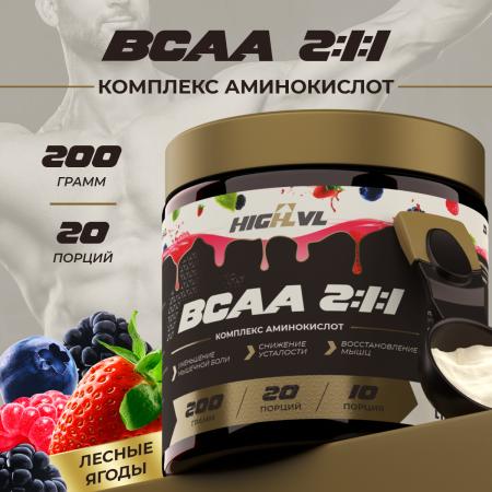 ВСАА 2:1:1 со вкусом лесных ягод 200 гр.