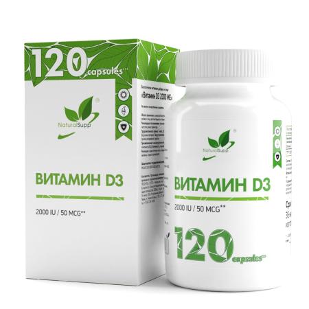 Витамин Д3 2000 МЕ / Vitamin D3 2000 IU / 120 капсул Витамин Д3 2000 МЕ / Vitamin D3 2000 IU / 120 капсул