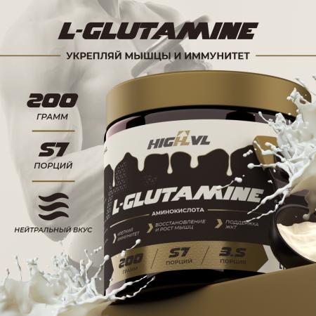 L-Глютамин 200 гр. (Сухая смесь для приготовления напитка)