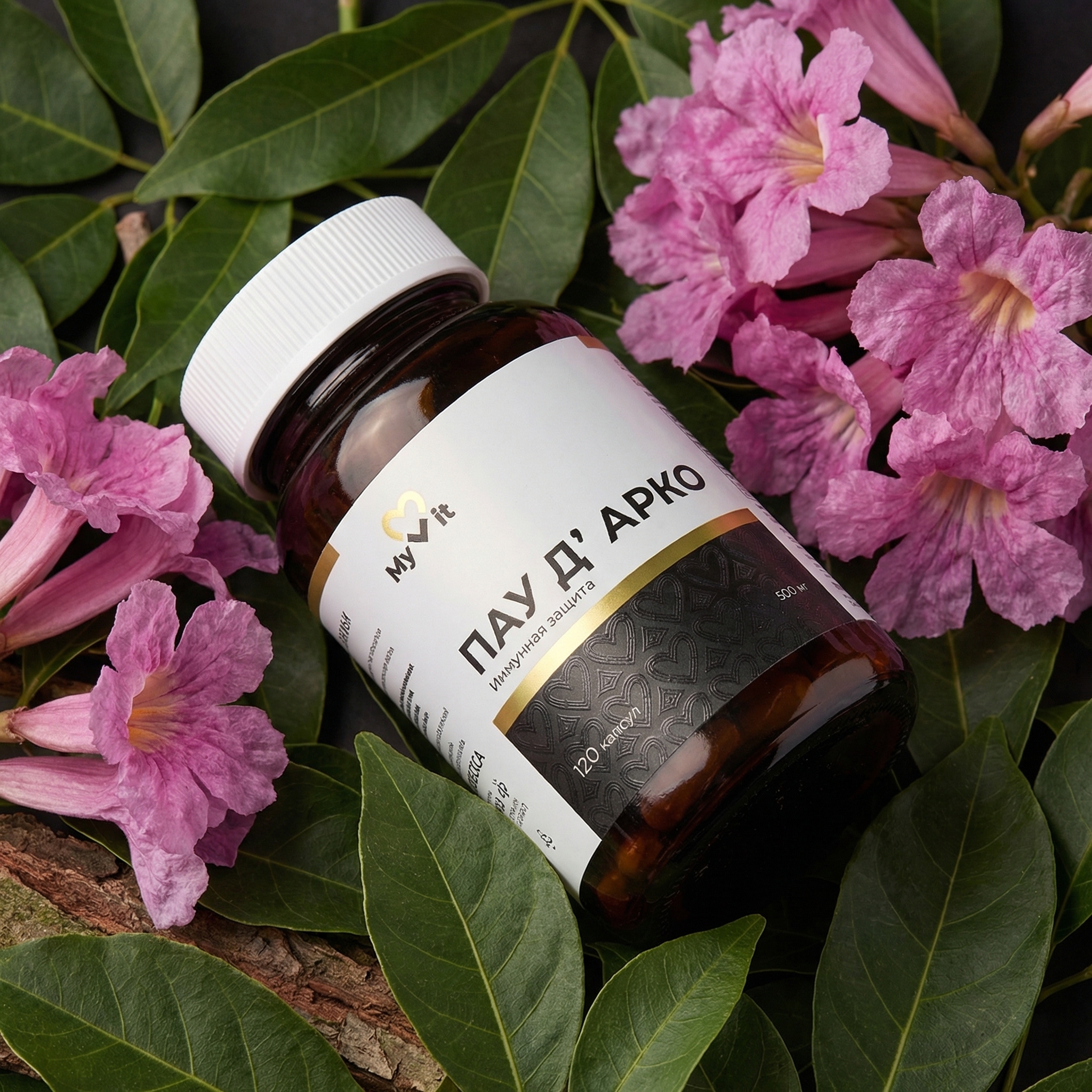 БАД к пище Пау Д Арко 120 капс.