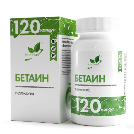 Бетаин Гидрохлорид / Betaine HCL / 600 мг / 120 капс.