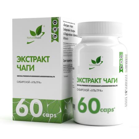 БАД к пище "Экстракт "Чаги Сибирской" Ультра" 60 капс. БАД к пище "Экстракт "Чаги Сибирской" Ультра" 60 капс.