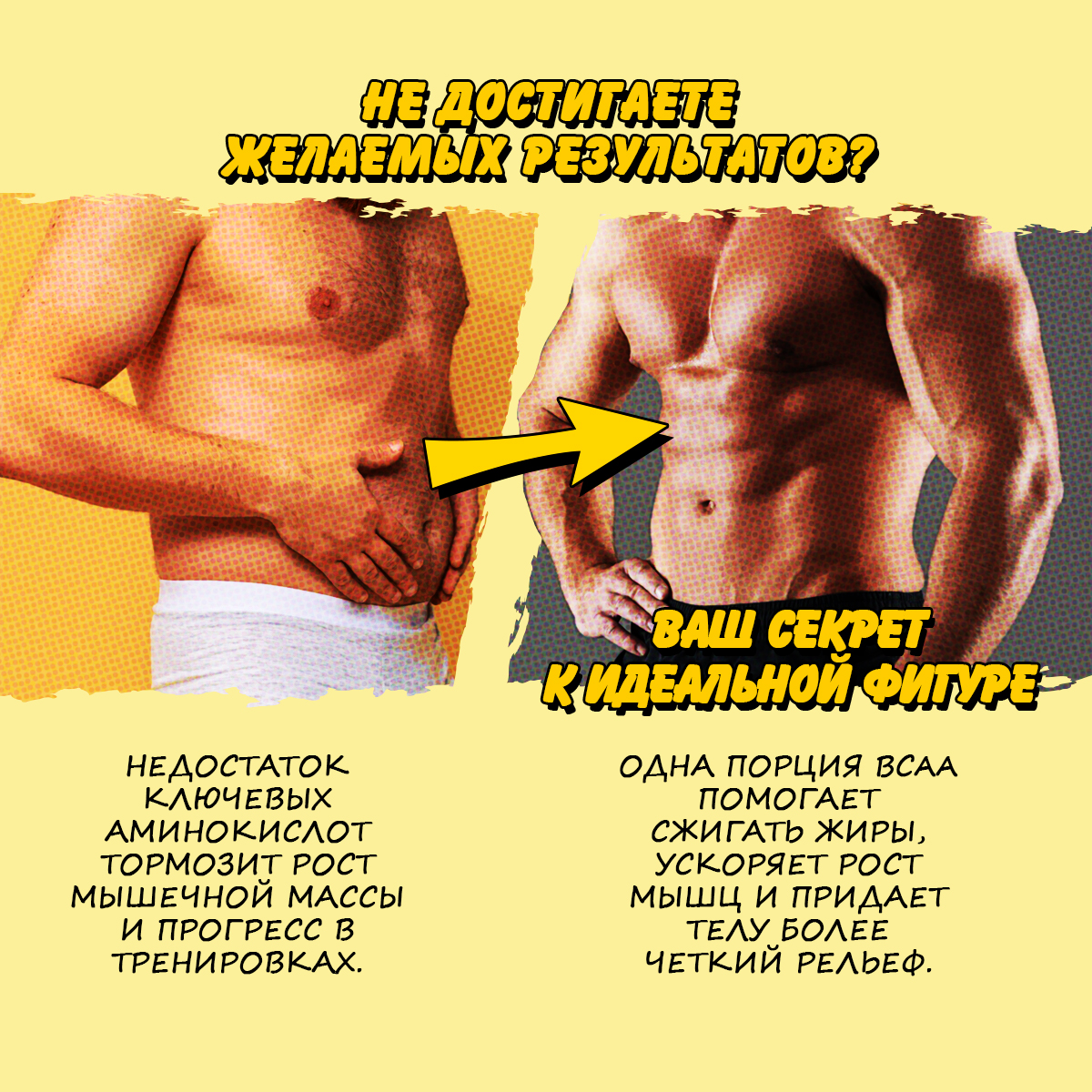 БЦАА 2:1:1 плюс со вкусом лимон 200 гр.