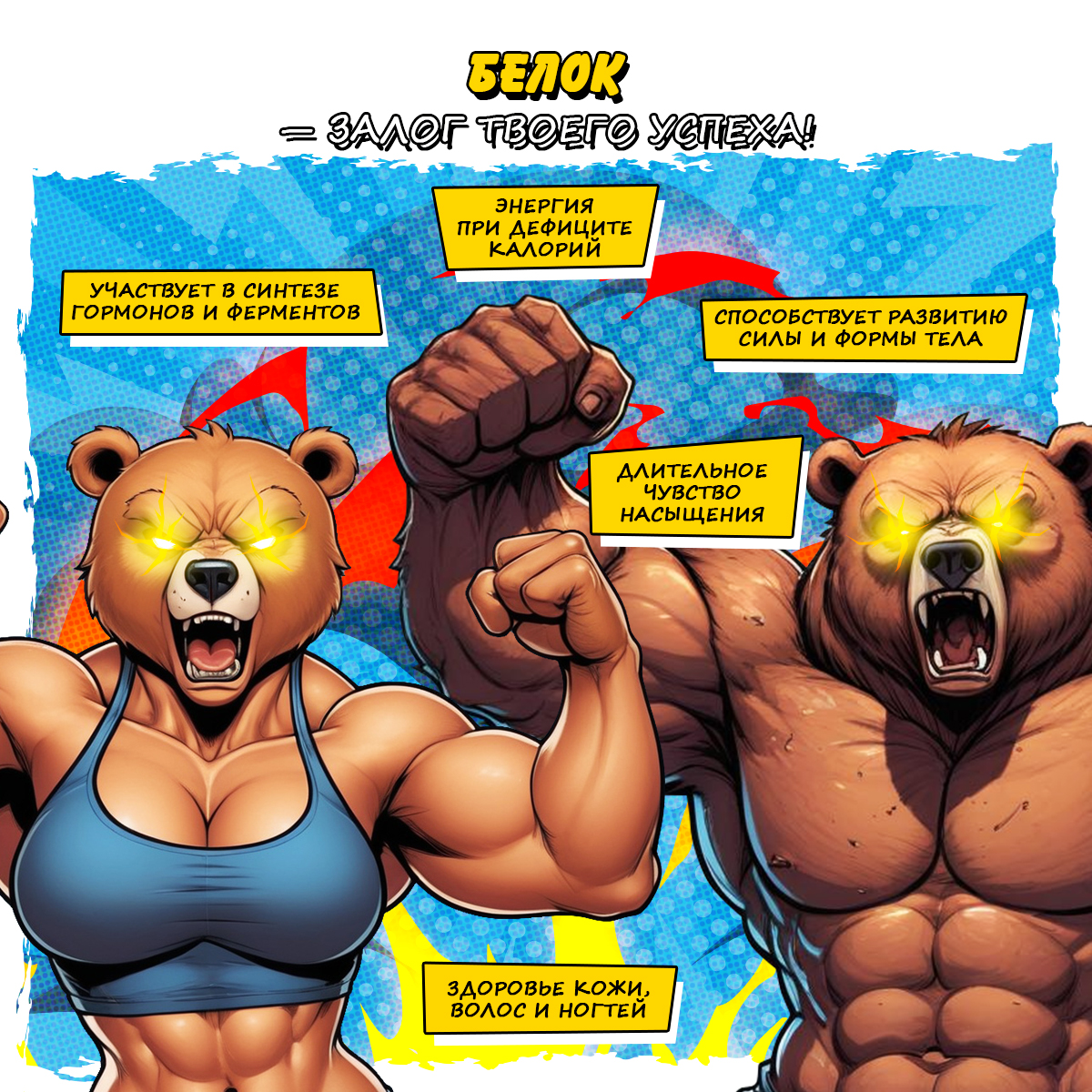 SUPER WHEY / Протеин с натуральным вкусом