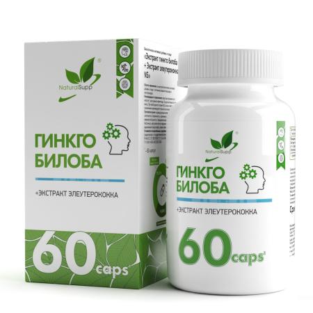 БАД к пище Экстракт гинкго билоба + Экстракт элеутерококка / Ginkgo biloba extract / 60 капс. БАД к пище Экстракт гинкго билоба + Экстракт элеутерококка / Ginkgo biloba extract / 60 капс.