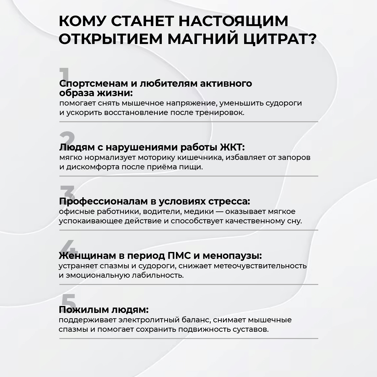 БАД к пище Магния цитрат 120 капс.