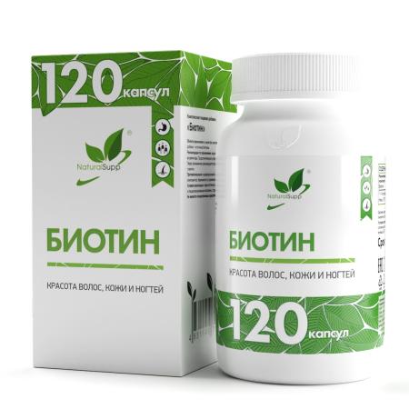 Биотин (Витамин В7) / Biotin (Vitamin В7) / 120 капс