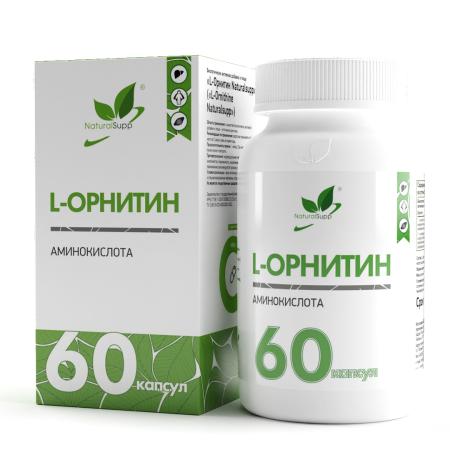 L - Орнитин / L - Ornithine / 60 капс.