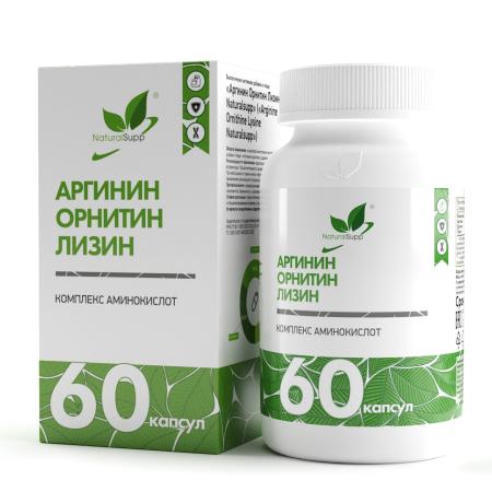 Аргинин Орнитин Лизин / Аминомикс / Arginine Ornithine Lysine / 60 капс. Аргинин Орнитин Лизин / Аминомикс / Arginine Ornithine Lysine / 60 капс.
