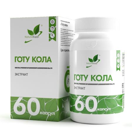 Готу Кола (Комплексная пищевая добавка) 60 капс.