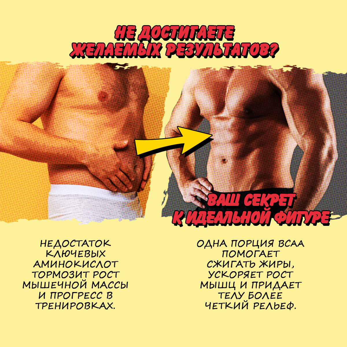 БЦАА 2:1:1 плюс со вкусом гранат 200 гр.