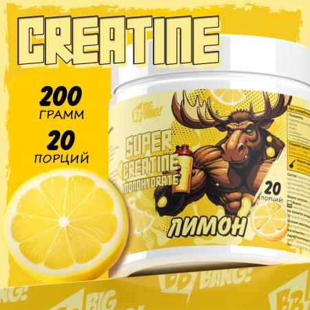 Креатин со вкусом лимон 200 гр. 