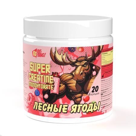 Креатин со вкусом лесные ягоды 200 гр. Креатин со вкусом лесные ягоды 200 гр.