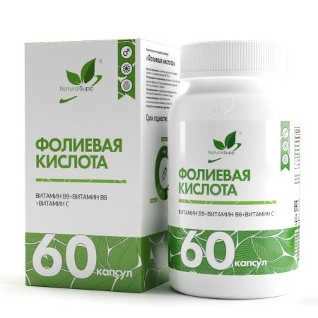 Фолиевая кислота (Витамин В9) / Folic acid (Vitamin B9) / 60 капс.