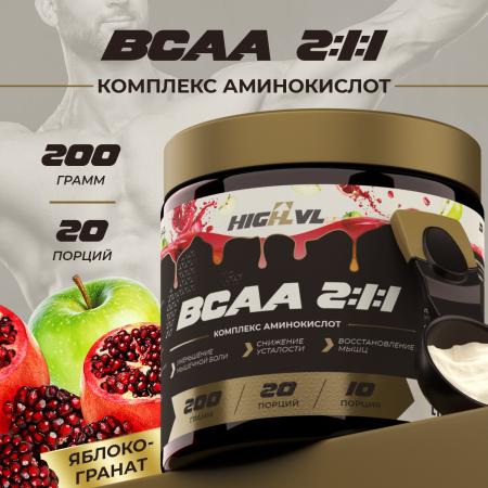 ВСАА 2:1:1 со вкусом яблока и граната 200 гр. 