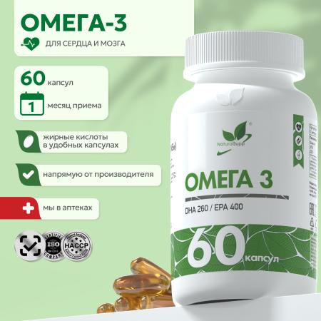 БАД к пище Омега 3 35% / Omega 3 / 60 капсул