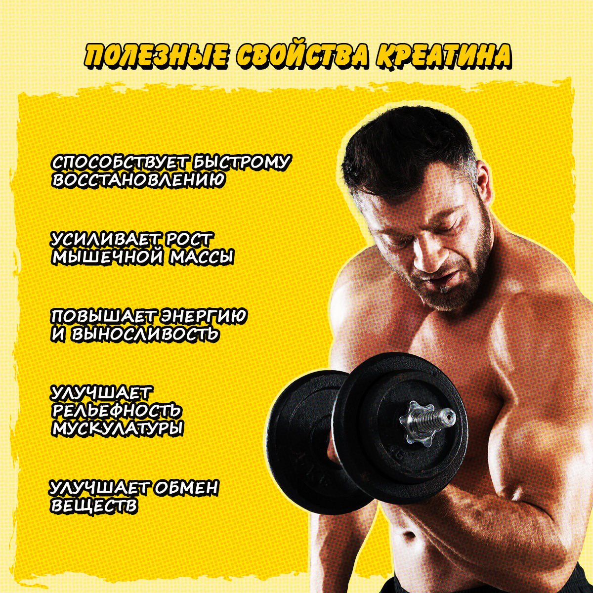 Креатин со вкусом лимон 200 гр. 