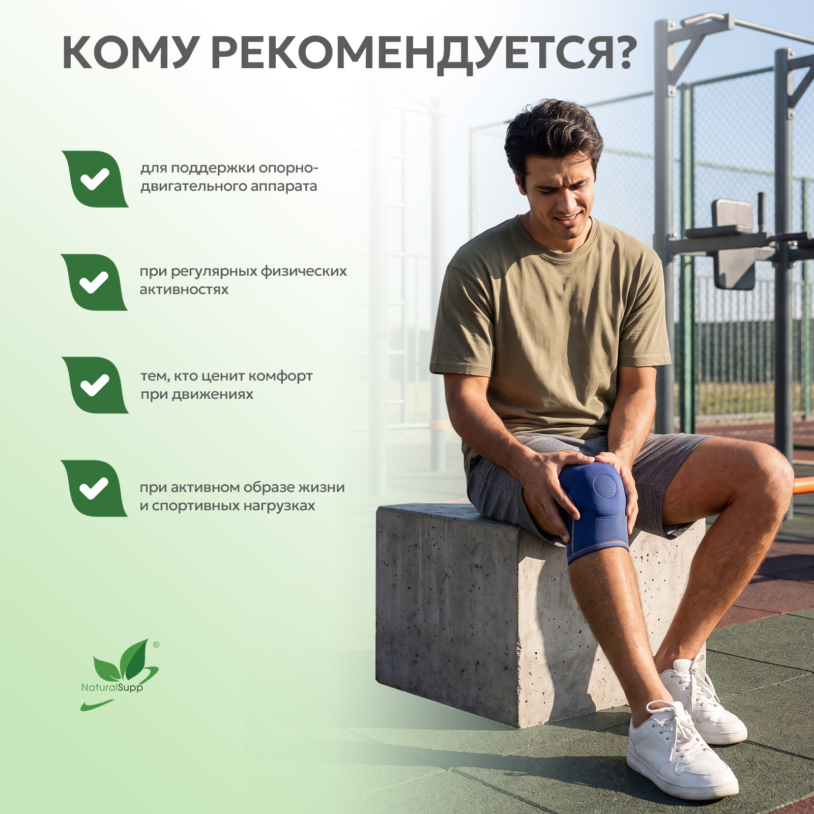 БАД к пище Босвеллия + витамин С 60 капс.
