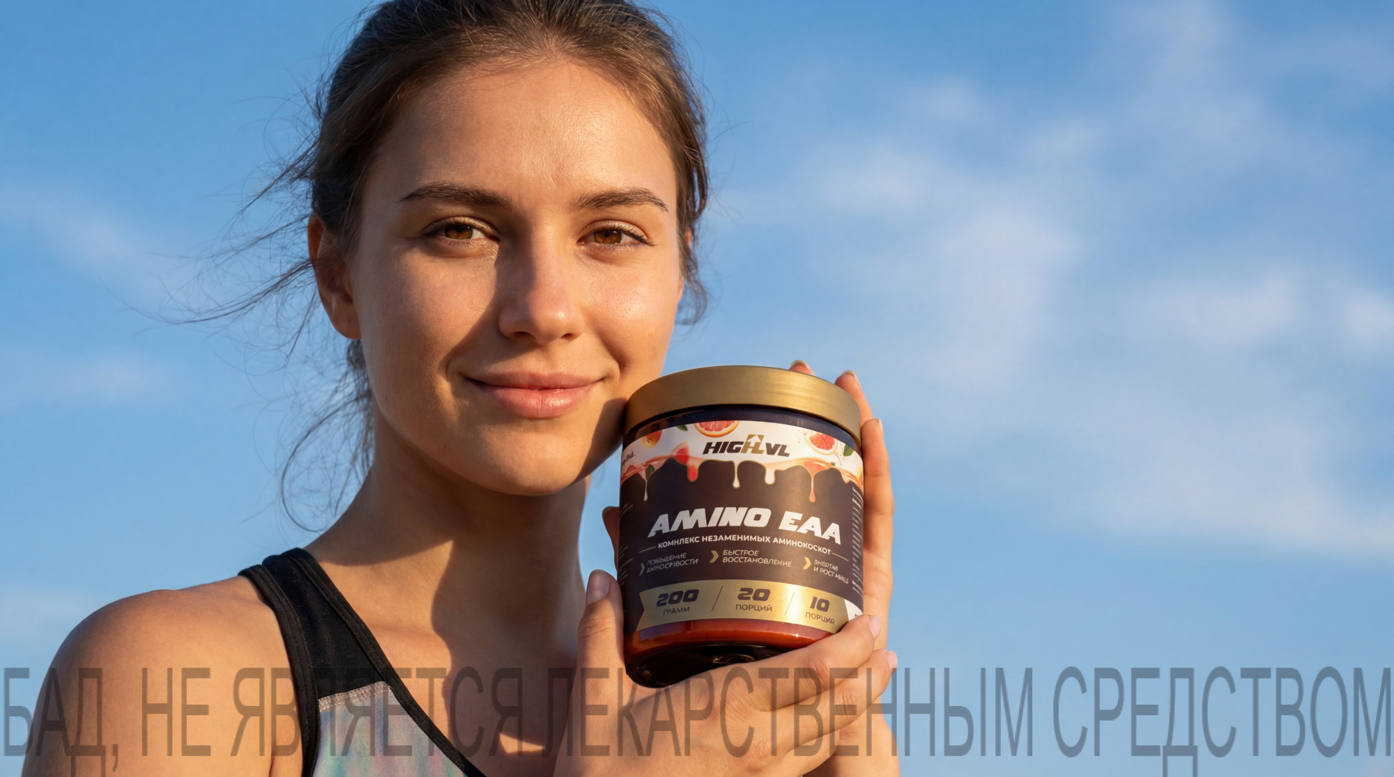 Спортпит для мозга: как аминокислоты делают нас умнее и спокойнее Спортпит для мозга: как аминокислоты делают нас умнее и спокойнее