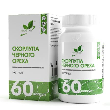 Скорлупа черного ореха / Black walnut hulls / 60 капс.