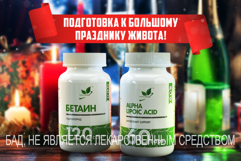 КАК ПОДГОТОВИТЬ СЕБЯ К БОЛЬШОМУ ПРАЗДНИКУ ЖИВОТА? КАК ПОДГОТОВИТЬ СЕБЯ К БОЛЬШОМУ ПРАЗДНИКУ ЖИВОТА?