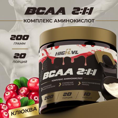 ВСАА 2:1:1 со вкусом клюквы 200 гр.
