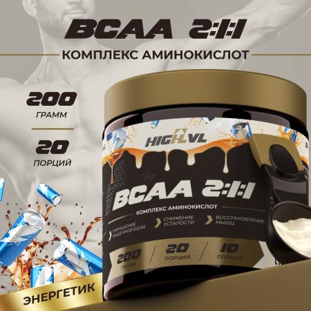 ВСАА 2:1:1 со вкусом энергетик 200 гр.