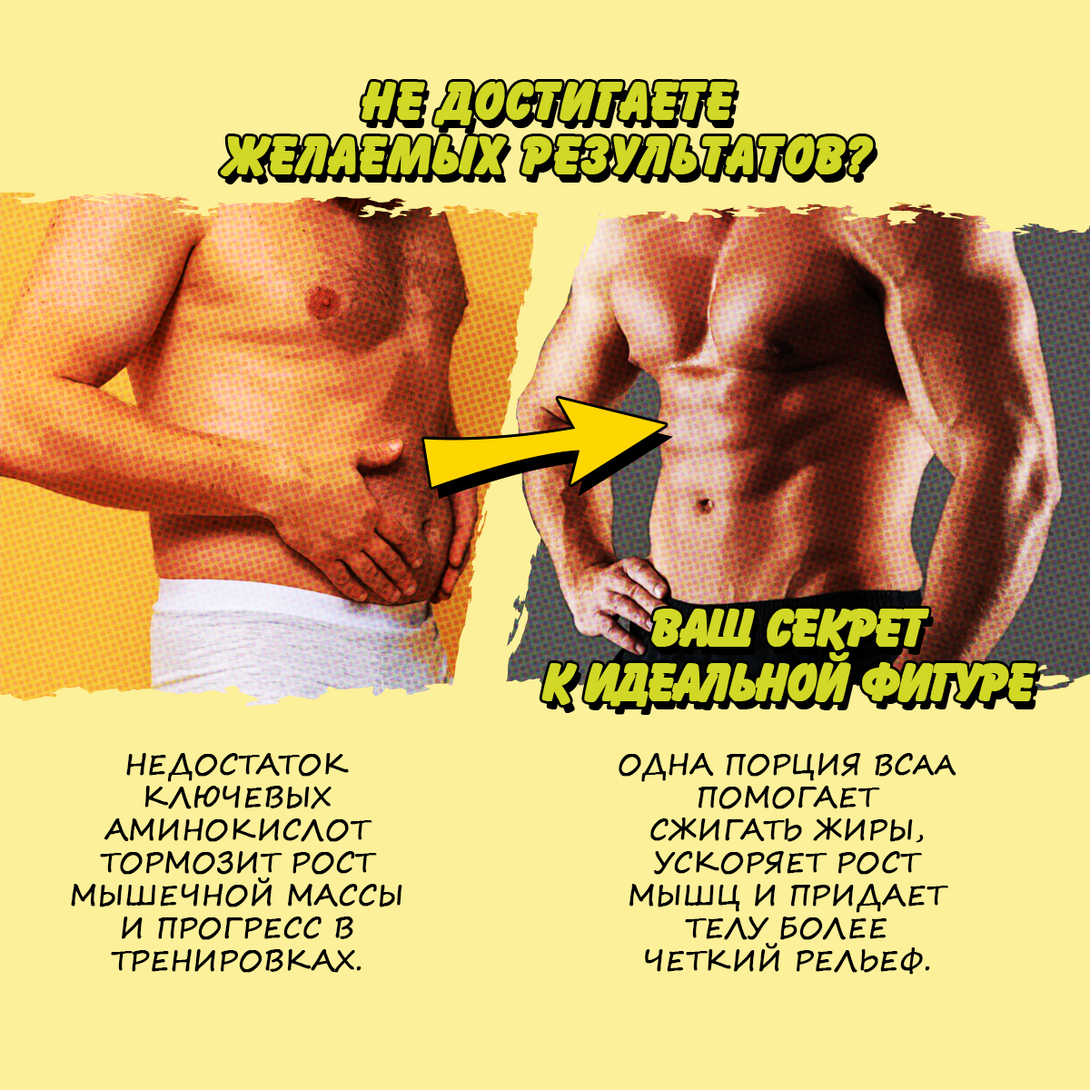 БЦАА 2:1:1 плюс со вкусом груша 200 гр. 