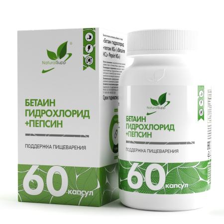 Бетаин гидрохлорид + пепсин / Betaine HCL + pepsin / 60 капс. Бетаин гидрохлорид + пепсин / Betaine HCL + pepsin / 60 капс.
