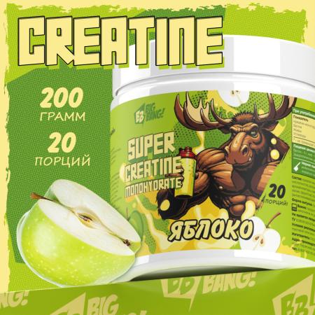 Креатин со вкусом яблоко 200 гр. 